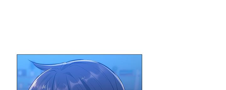 《还有空房吗？》第43话 第6页