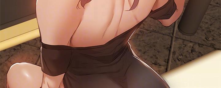 《还有空房吗？》第43话 第73页