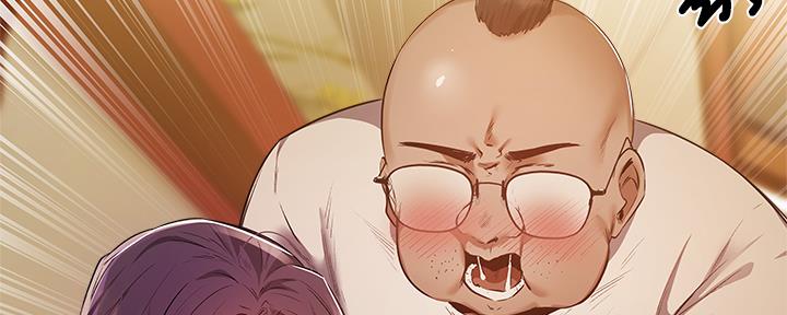 《还有空房吗？》第43话 第78页