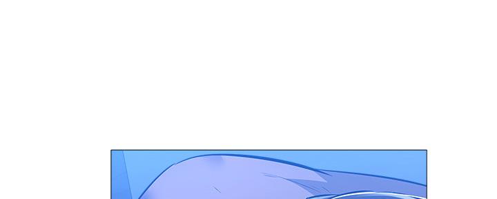 《还有空房吗？》第43话 第9页