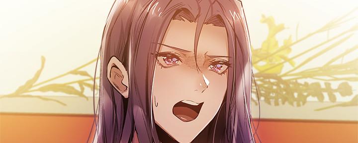 《还有空房吗？》第44话 第10页