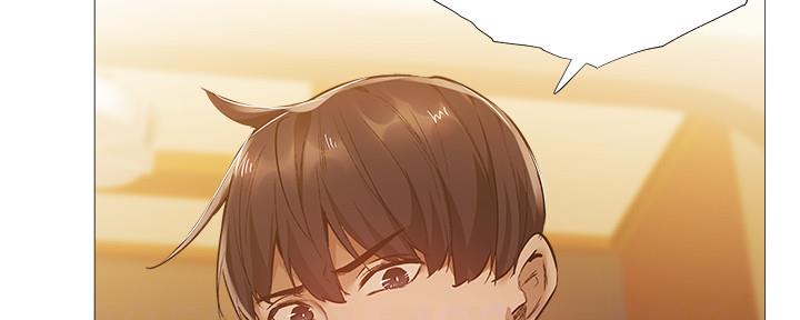 《还有空房吗？》第44话 第13页