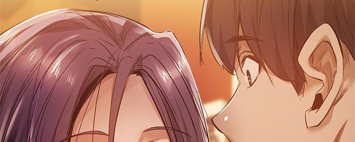 《还有空房吗？》第44话 第30页