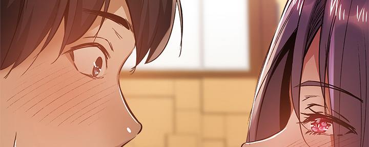 《还有空房吗？》第44话 第46页