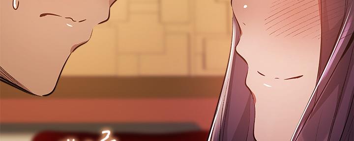 《还有空房吗？》第44话 第47页