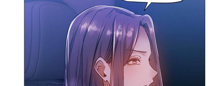 《还有空房吗？》第44话 第63页