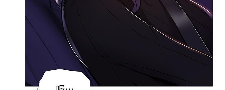《还有空房吗？》第44话 第65页