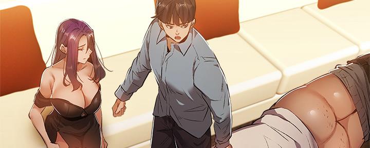 《还有空房吗？》第44话 第6页