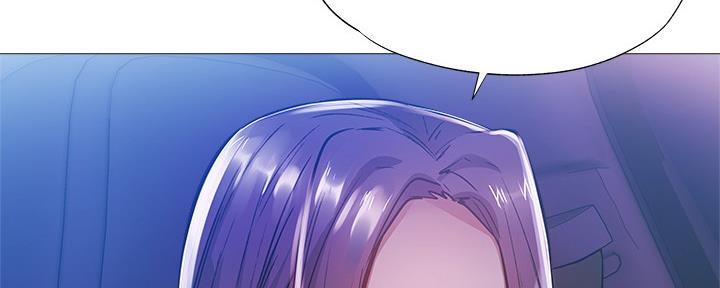《还有空房吗？》第44话 第71页