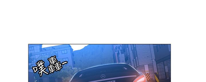 《还有空房吗？》第44话 第78页
