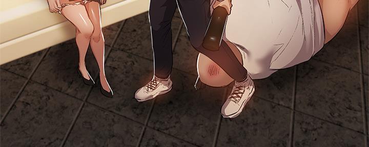 《还有空房吗？》第44话 第7页