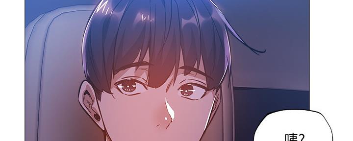 《还有空房吗？》第44话 第81页