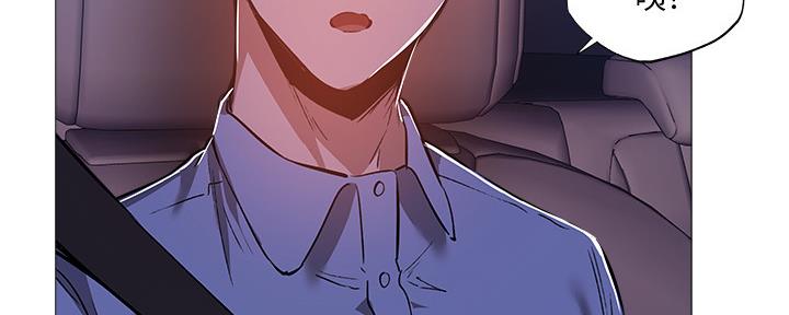 《还有空房吗？》第44话 第82页