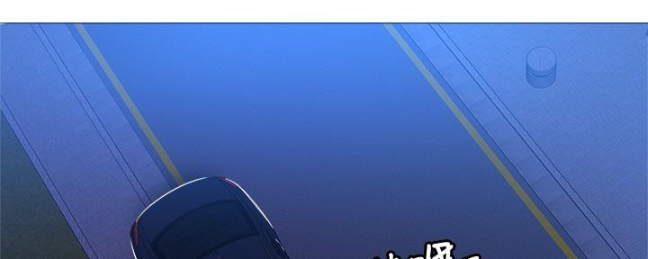 《还有空房吗？》第44话 第88页