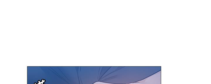 《还有空房吗？》第44话 第97页