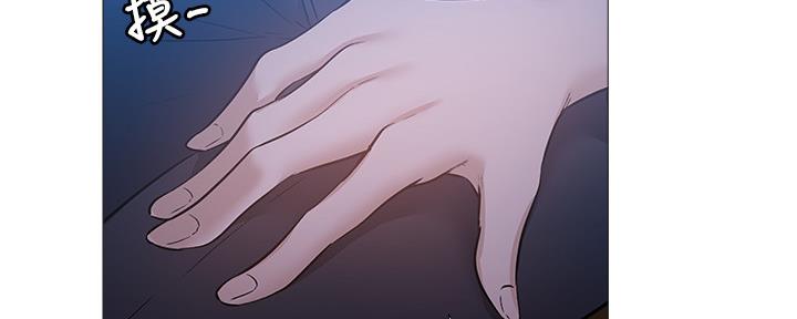 《还有空房吗？》第44话 第98页