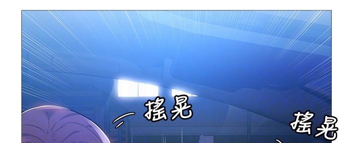 《还有空房吗？》第45话 第12页