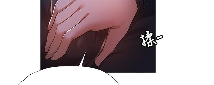 《还有空房吗？》第45话 第20页