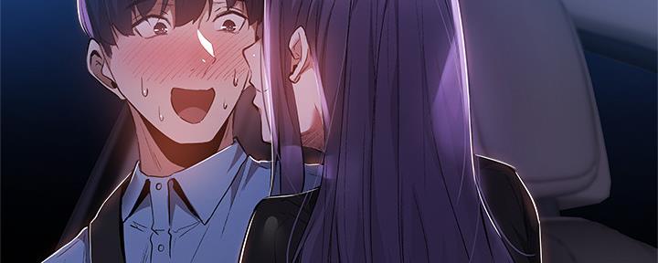 《还有空房吗？》第45话 第24页