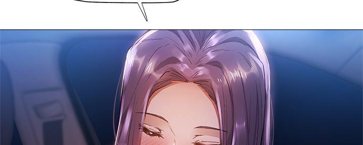 《还有空房吗？》第45话 第28页