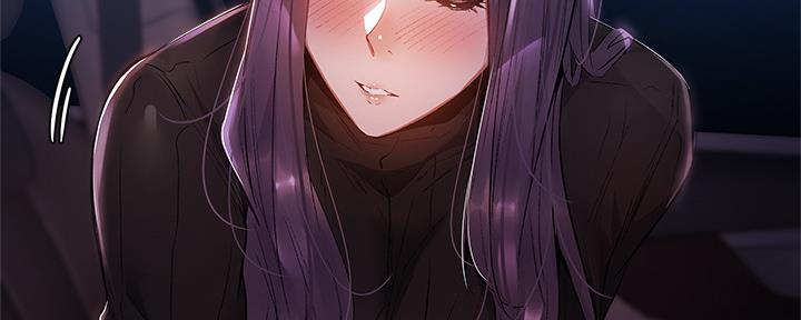 《还有空房吗？》第45话 第29页