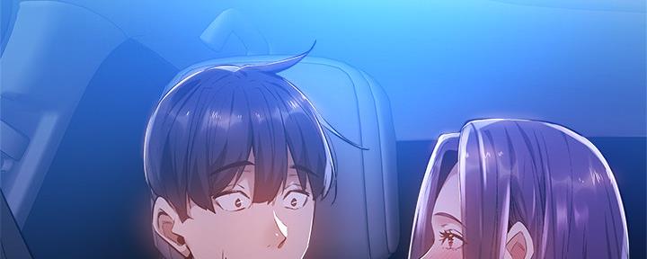 《还有空房吗？》第45话 第2页