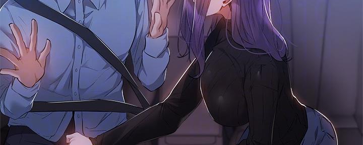 《还有空房吗？》第45话 第38页