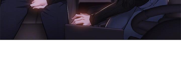 《还有空房吗？》第45话 第39页