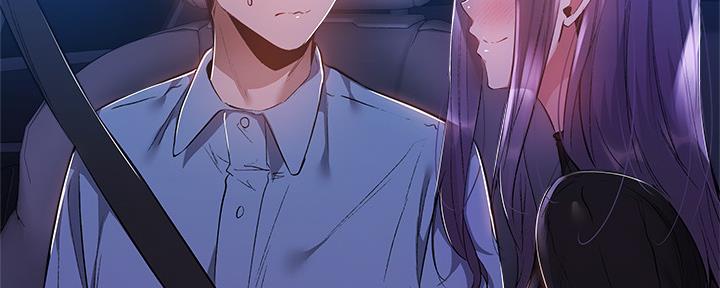 《还有空房吗？》第45话 第3页