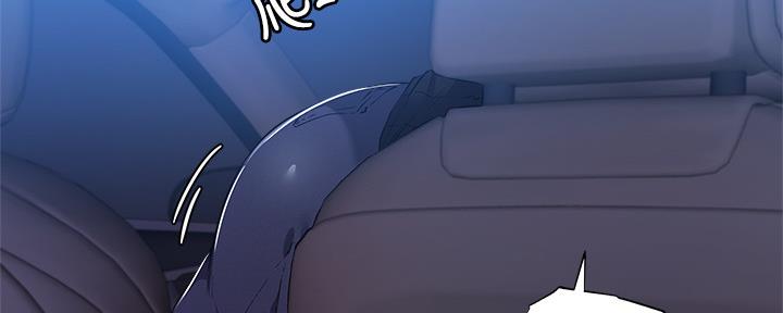《还有空房吗？》第45话 第42页