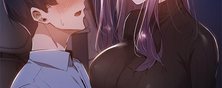 《还有空房吗？》第45话 第46页