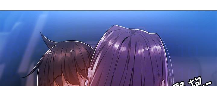 《还有空房吗？》第45话 第53页
