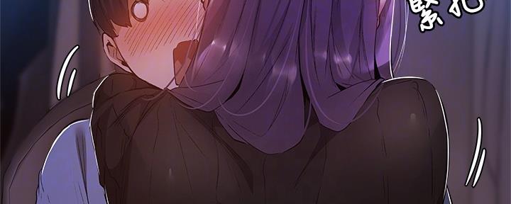 《还有空房吗？》第45话 第54页