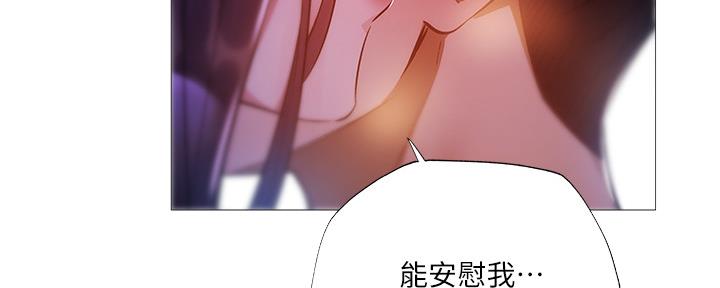 《还有空房吗？》第45话 第62页
