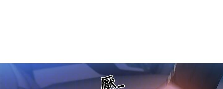 《还有空房吗？》第45话 第66页