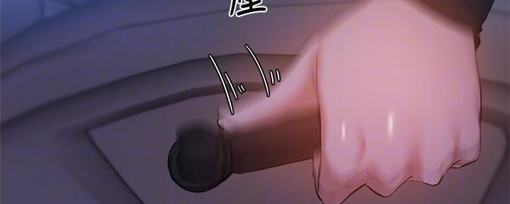 《还有空房吗？》第45话 第67页