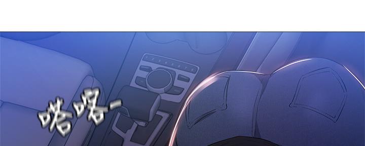 《还有空房吗？》第45话 第69页