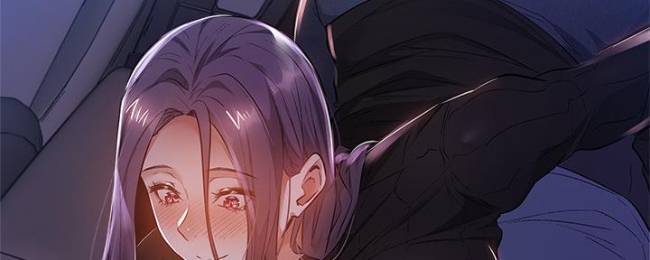 《还有空房吗？》第45话 第70页