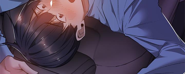 《还有空房吗？》第45话 第72页