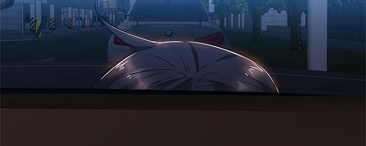 《还有空房吗？》第45话 第7页