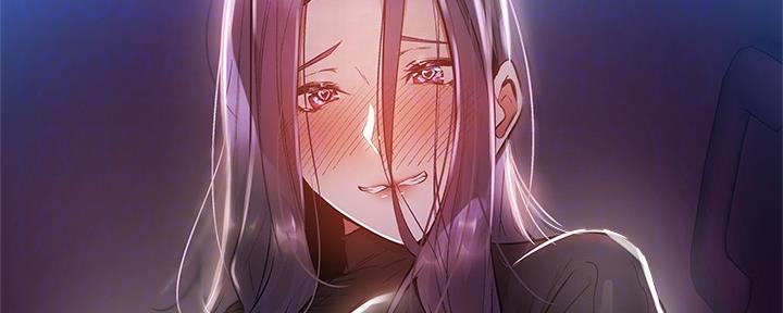 《还有空房吗？》第45话 第87页