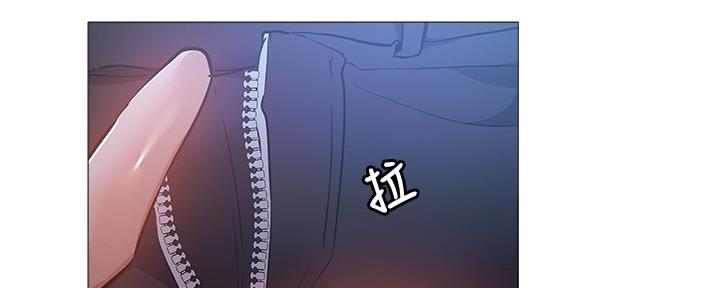 《还有空房吗？》第45话 第94页