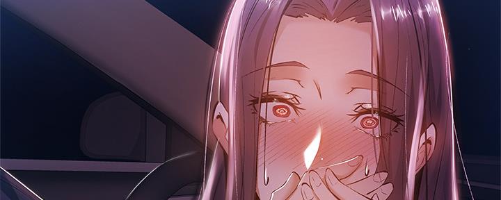 《还有空房吗？》第46话 第105页