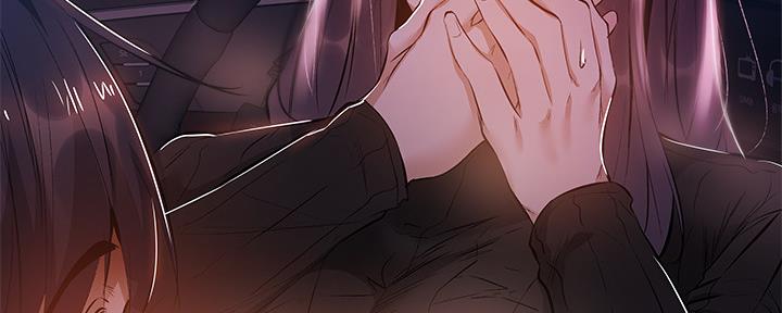 《还有空房吗？》第46话 第106页