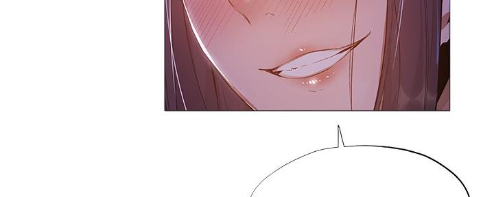《还有空房吗？》第46话 第12页