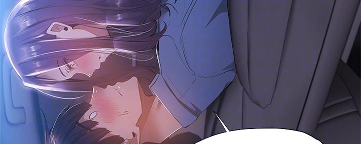 《还有空房吗？》第46话 第16页