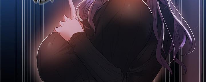 《还有空房吗？》第46话 第25页