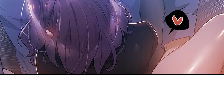 《还有空房吗？》第46话 第29页