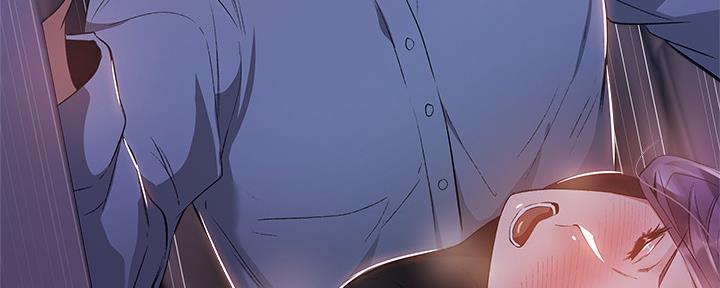 《还有空房吗？》第46话 第33页