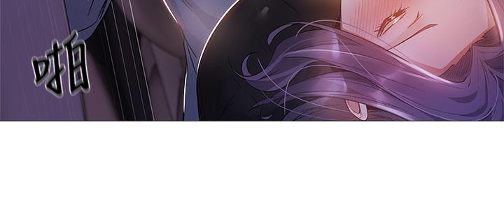 《还有空房吗？》第46话 第34页